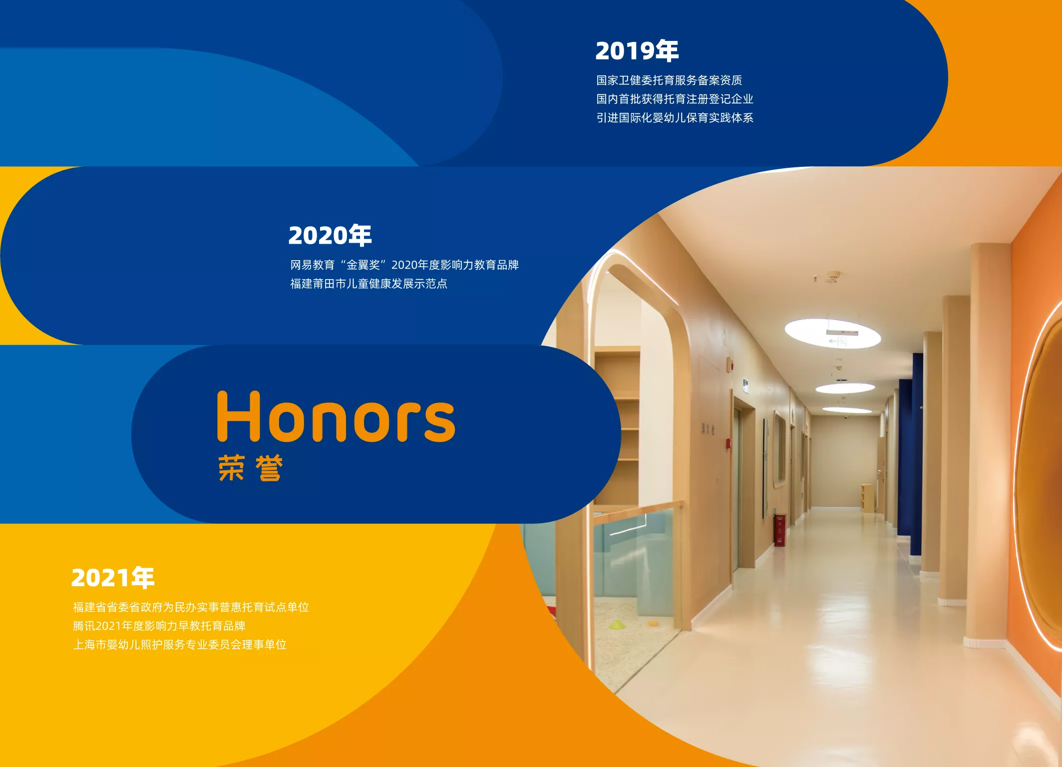 鸽子蛋品牌画册 新1-06.jpg