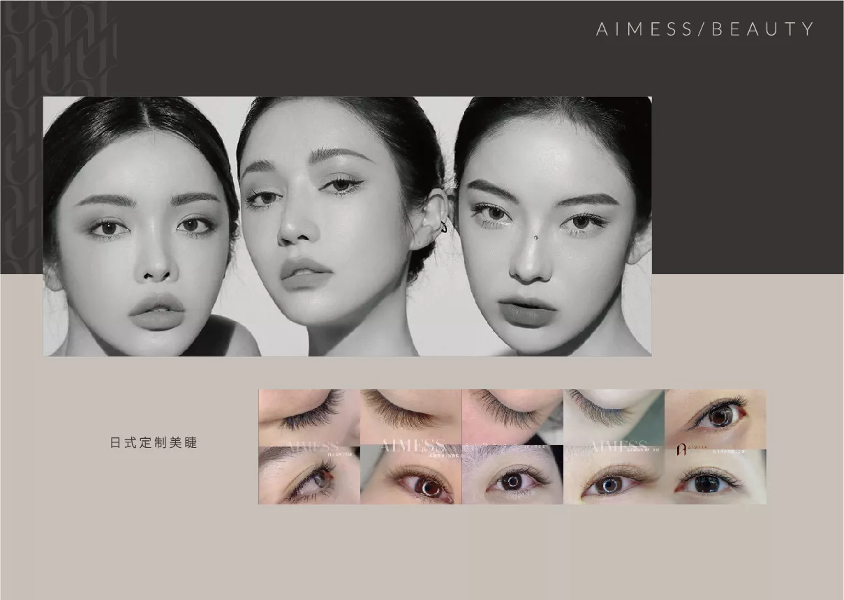 aimess 品牌手册 转曲-28.jpg