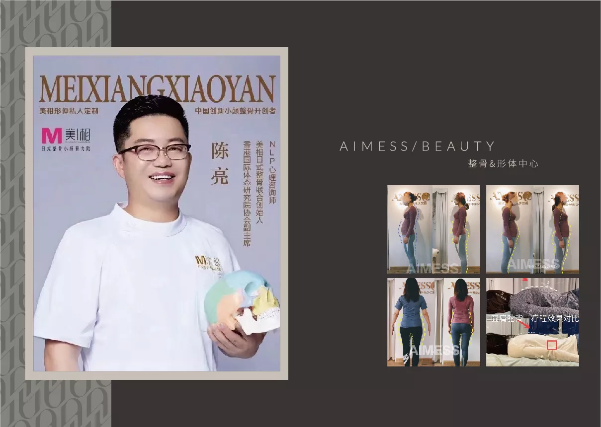 aimess 品牌手册 转曲-29.jpg