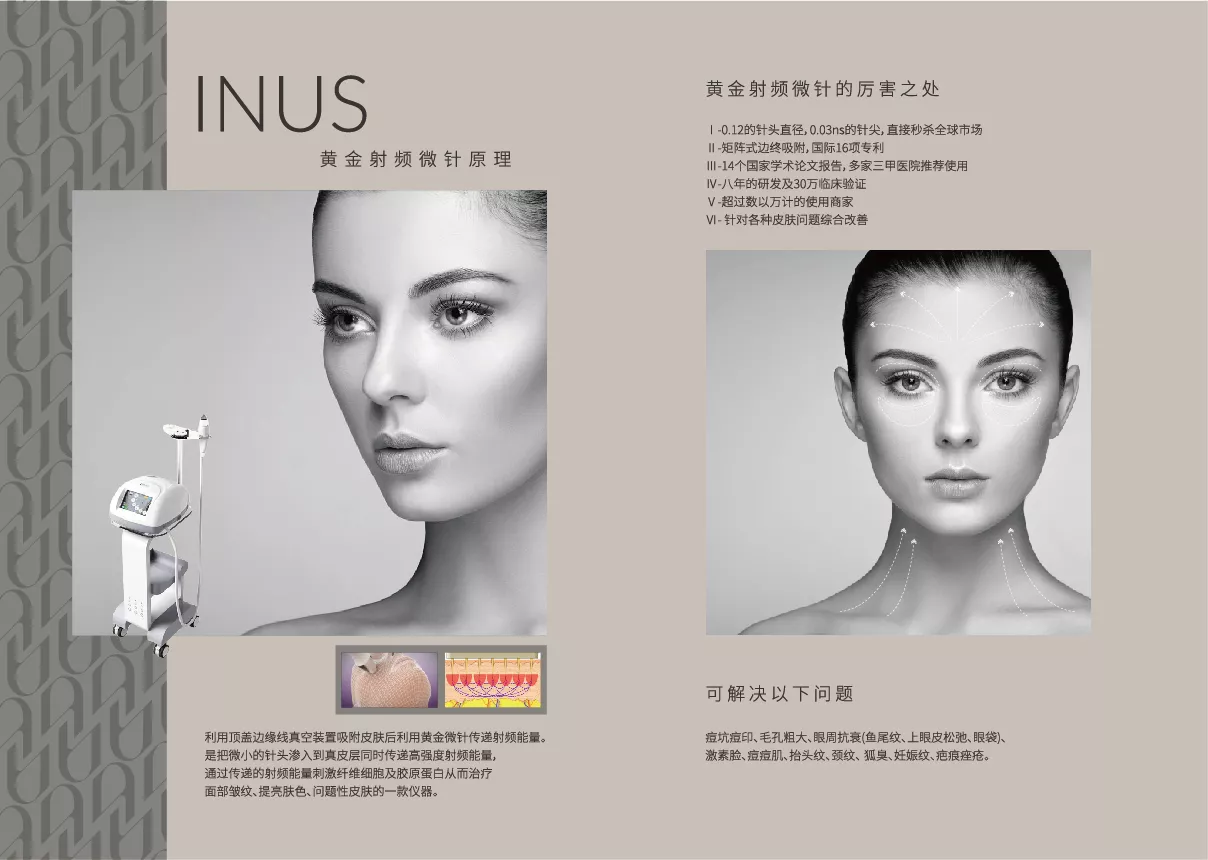 aimess 品牌手册 转曲-16.jpg