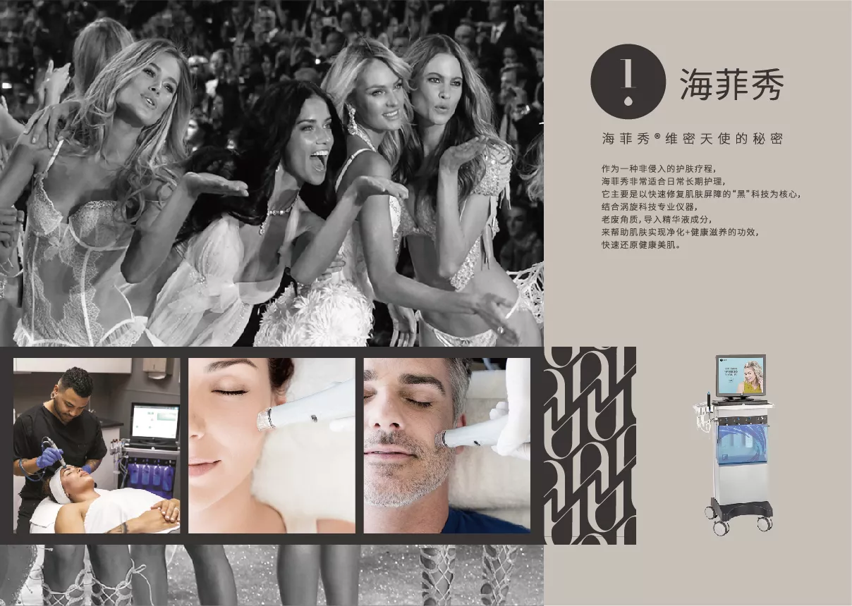 aimess 品牌手册 转曲-21.jpg