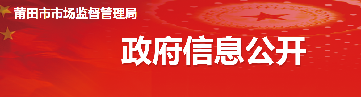 2023年献礼莆田建市40周年公益广告大赛绽略加公司荣获视频二等奖