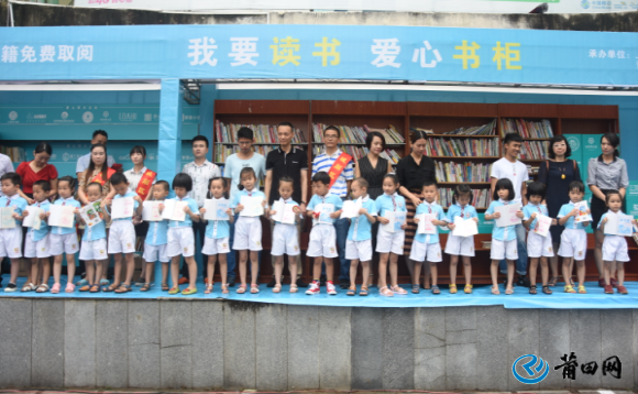绽略加创始人2016年策划的《爱心书柜》营销活动新闻报道