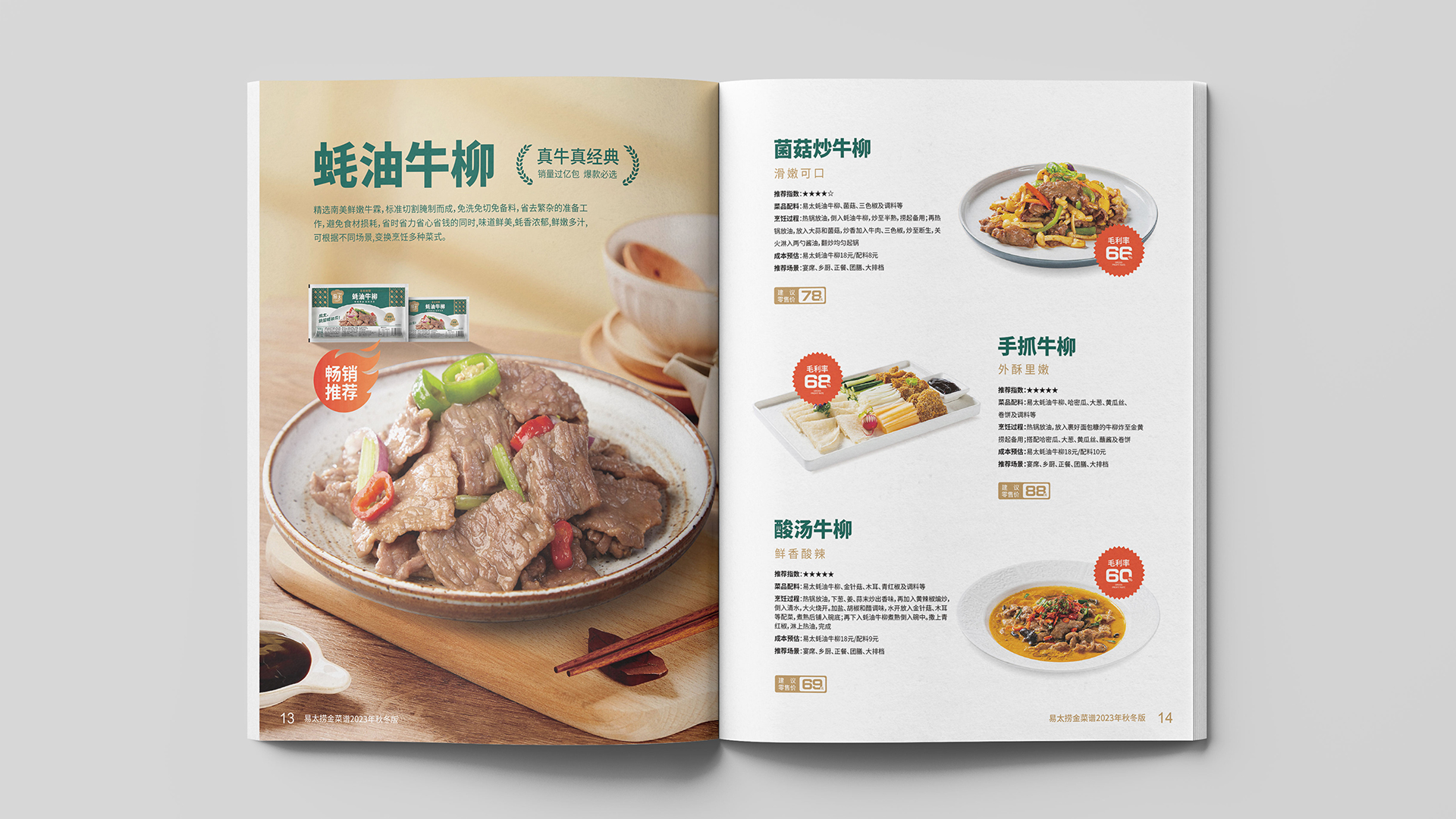 易太海报横版10.jpg