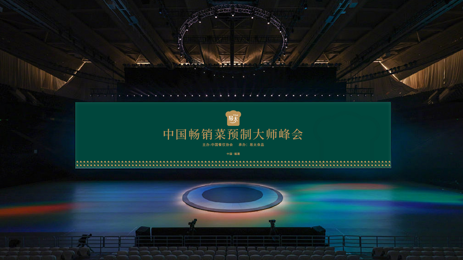 易太海报横版6.jpg