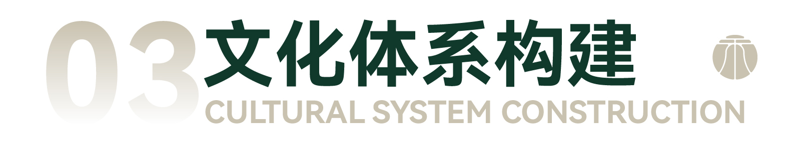 禾子季公众号长图-01_09.jpg