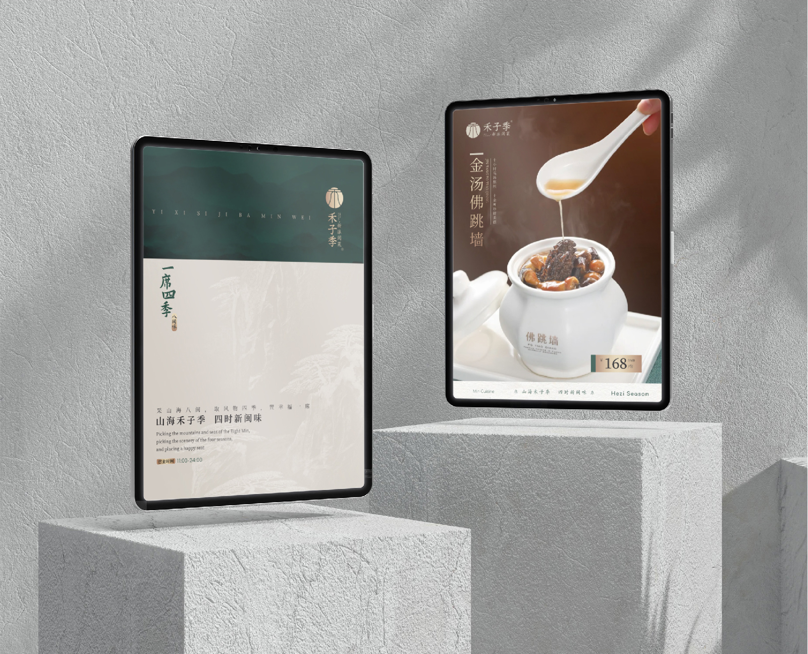 禾子季公众号长图-01_33.jpg