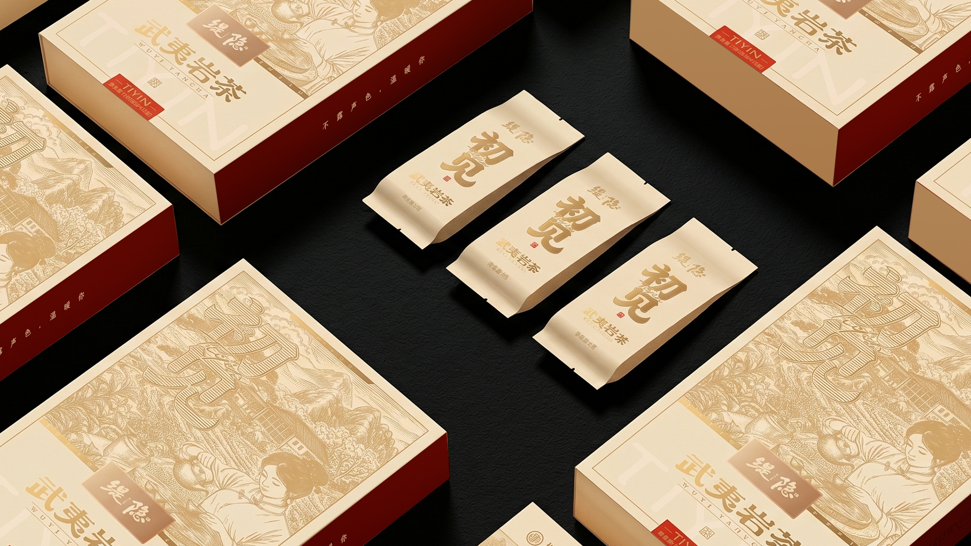 缇隐-包装提案2026.05.26-04.jpg
