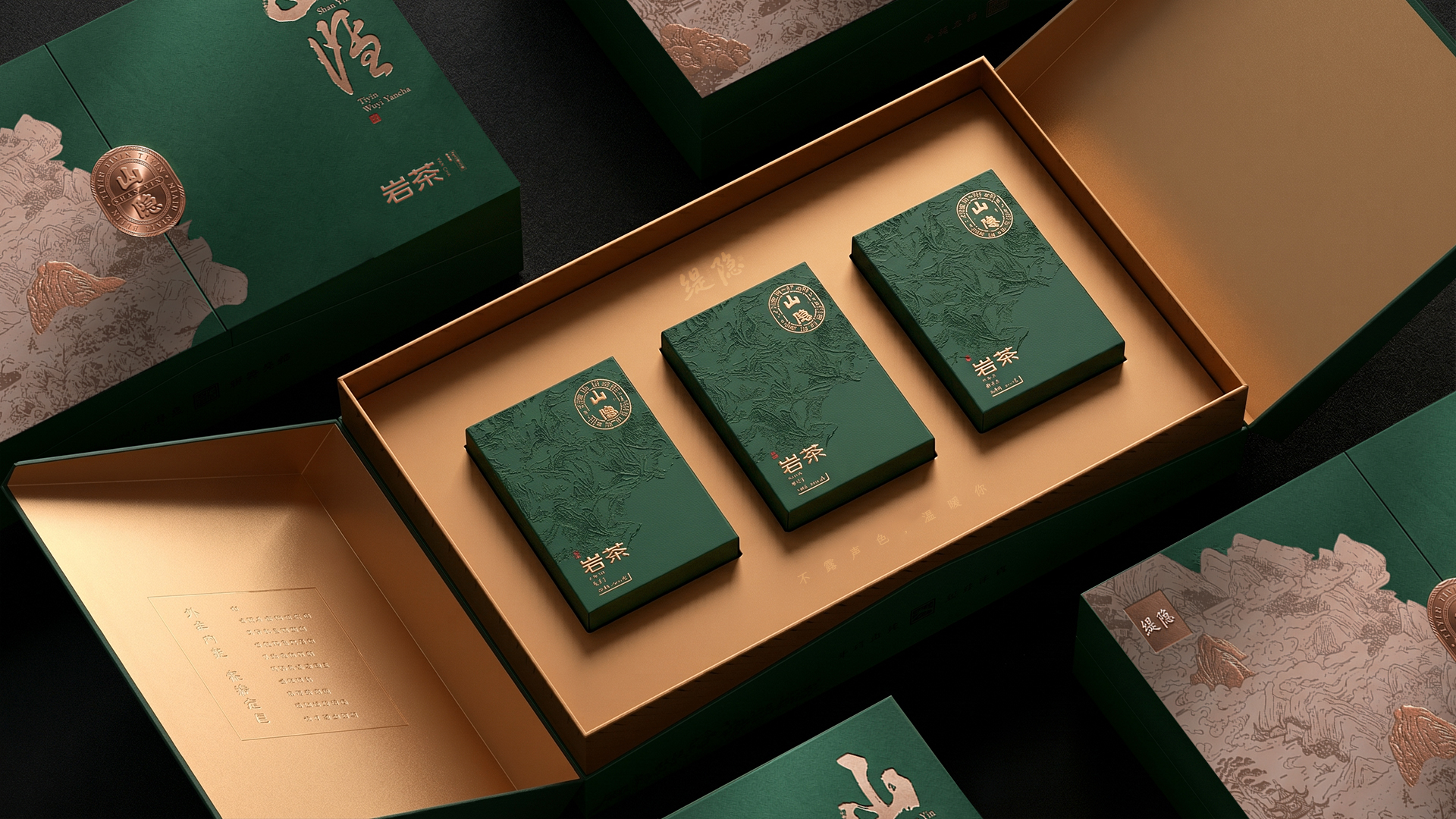 缇隐-包装提案2026.05.26-20.jpg