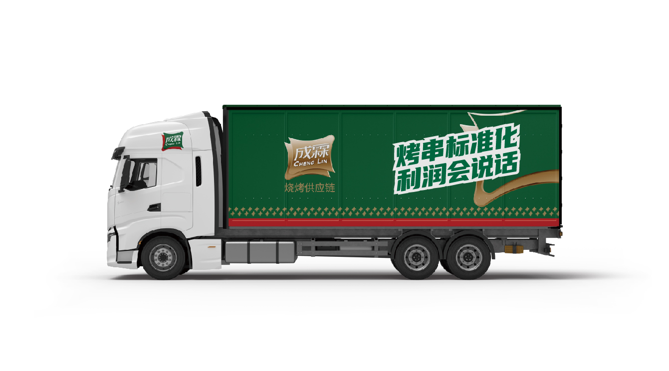 成霖-案例配图-10.jpg