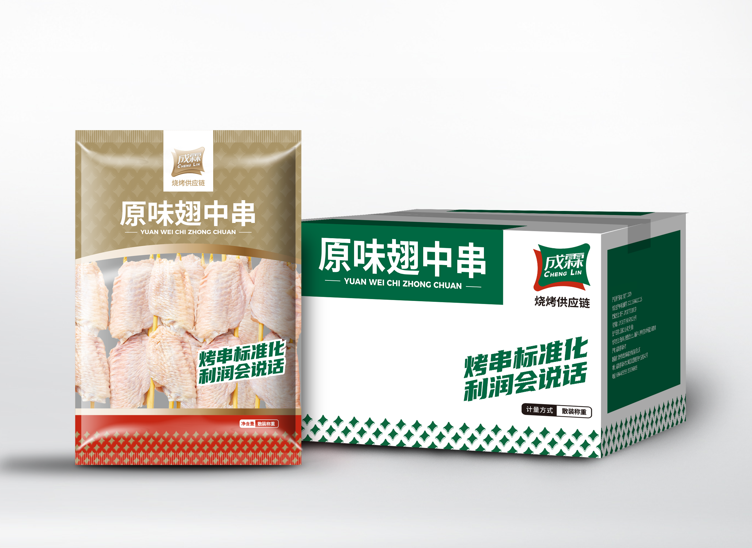 成霖-包装纸箱组合效果图-侧面2.png