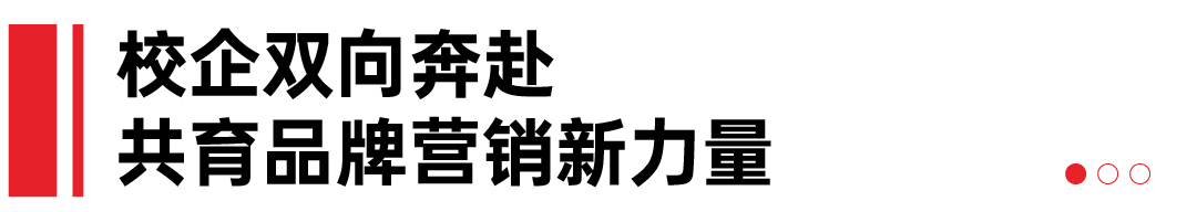 新闻案例-案例配图_画板 1 副本 2.jpg